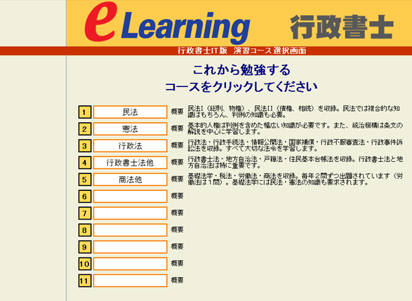 �N���b�N����ƕ��܂�