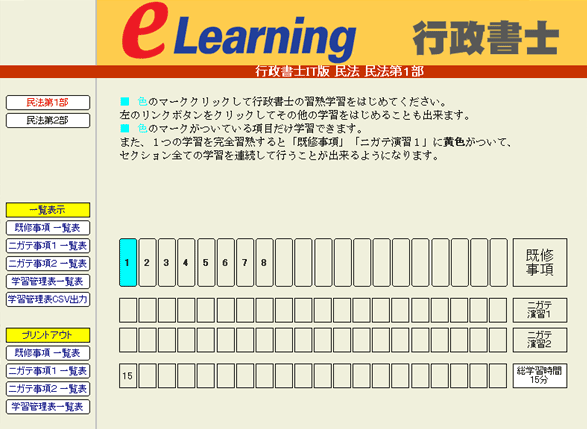 �N���b�N����ƕ��܂�