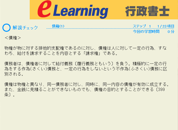 �N���b�N����ƕ��܂�