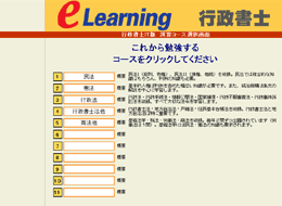 e-���[�j���O������