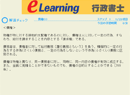 e-���[�j���O������