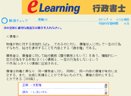 e-���[�j���O������