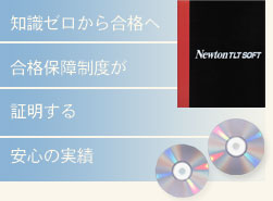 �m���[�����獇�i�֍��i�ۏؐ��x���ؖ�������S�̎���